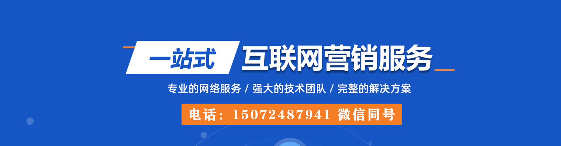 姜堰百度开户返点