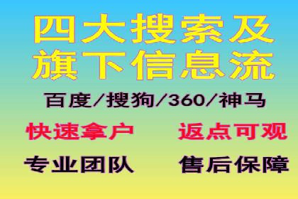 揭秘今日头条：信息流广告案例深度解析